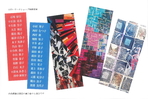 第5回　日本コンテンポラリーキルト協会展
