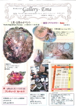 Needle　Magic＆Fabric　Fantasy