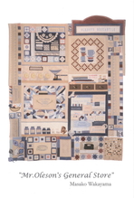 若山雅子クリブキルト作品展～ガーデンパーティー～