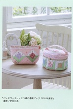 松山敦子  カラフルパッチワーク展