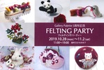 Gallery Palette 5周年記念 FELTING PARTY